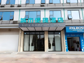 City Comfort Inn (Yulin Yudong)