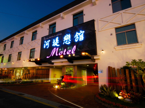 The Riverside Hotel & Motel