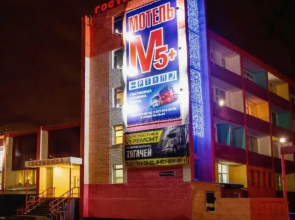 Motel M5+