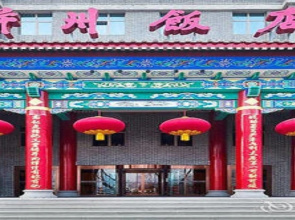 Bingzhou Hotel - Taiyuan