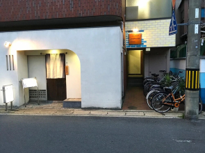 I Am Home Guest House