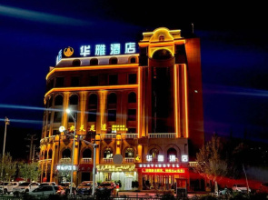 Hetian Huaya Hotel