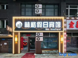 Jiayin Linge Holiday Hotel
