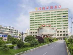 Xining Grand Cross wassim Hotel