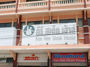 Keeree Guesthouse