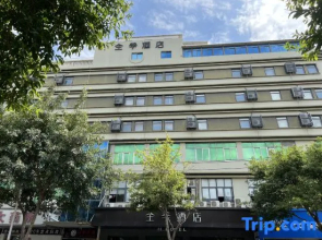 Ji Hotel (Xiamen Xiamen Airport District Governmen