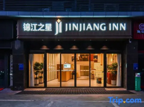 Jinjiang Hotel (Linyi Beicheng New District Grand Theater)