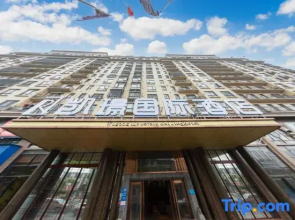 Luxi Kaijing International Hotel (Manshi District Business Plaza)