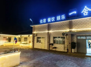 A homestay in Dushanzi District