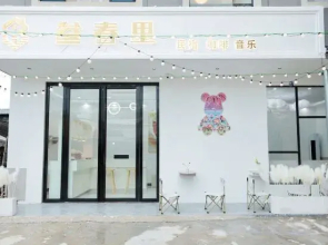 Beihai Hunchunli Homestay (Yintan Tourism Resort)
