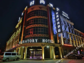 Elong Migao Fashion Hotel (Dongying Municipal Government Qingfeng Lake)