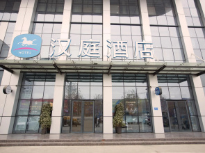 Hanting Hotel Nanyang Railway Station
