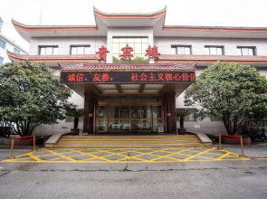 Galaxy Hotel