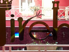 Отель Jireh Baku