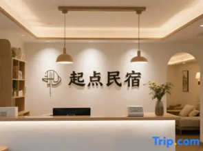 Liaoyang Qidian Homestay