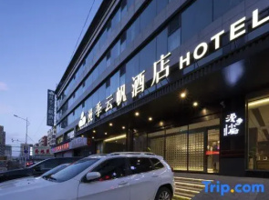 Romantic Season Yunfan Hotel (Tiexi Square 9th Road Furniture City)