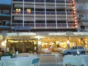 Amvrakia Hotel