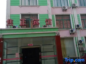 Jiaozheng Hotel Shanghai