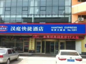 Hanting Express Taiyuan Bei Gong