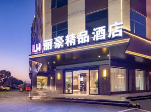 Gushi Lihao Boutique Hotel
