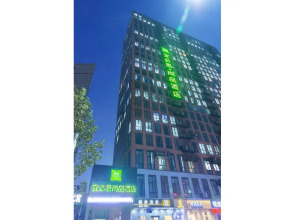 Ibis Styles Zhengzhou International Convention  Exhibitio