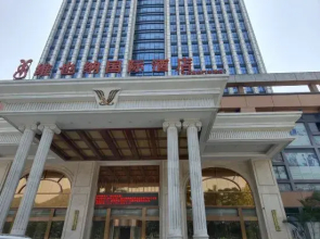 Vienna International Hotel