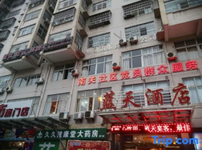 Guangshui Lantian Hotel