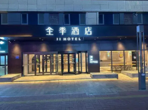JI Hotel (Jinan Tangye Shiji Dadao)