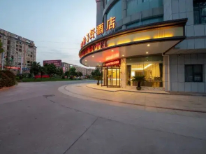 Vienna 3 Best Hotel (Danyang Danbei Town Houxiang Store)