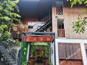 Jingman Inn Xishuangbanna