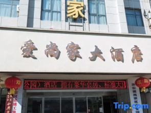 Aishangjia Business Hotel (Huai'an Xiaokangcheng Branch)