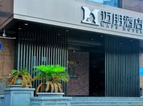 Green Ocean Jiaqing Hotel