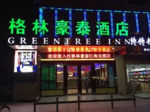GreenTree Inn (Nantong Tongzhou District Century Avenue Jianghai Huangdu Branch)