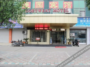 Goetweat Hotel