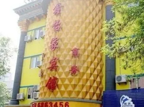 Dongying Xinyijia Hotel
