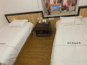 Daocheng Jiangze Homestay