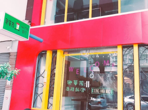 Sendale Yong Fu Hotel