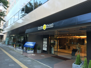 Smile Hotel Wakayama