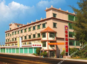 Haiyi Zhenzhuchang Resort Hotel