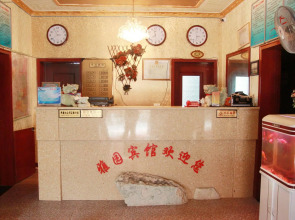 Xian Xianyang Airport Yayuan Hotel