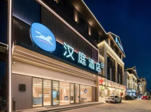 HanTing Hotel (Taizhou University)