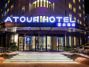Atour Hotel Xichang Road Langfang