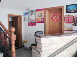 Yunfeng Hotel(宁波运丰宾馆)