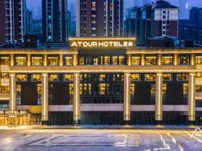 Atour Hotel Linyi High-Speed Railway Station Yimeng Bei Road