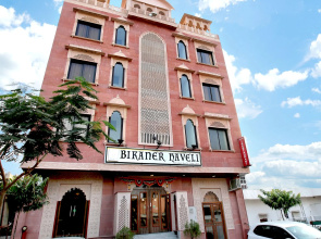 Bikaner Haveli