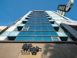 Xinshe Hotel Hsinchu