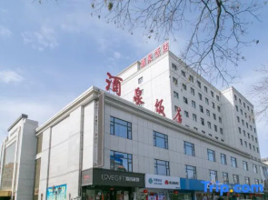 Jiuquan Hotel