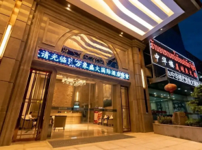 ShengDa International Hotel