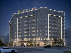 Jinzhai Nato Aitu Hotel