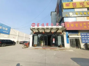 Nantong Futong Business Hotel